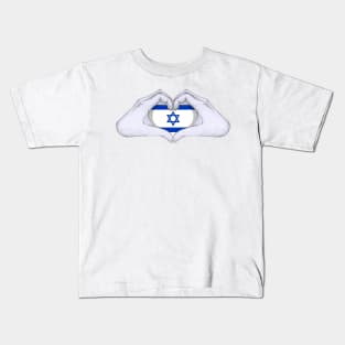 Israel Kids T-Shirt